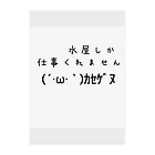 きんこ氏𓂸の赤字運送 クリアファイル