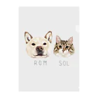 みきぞーん｜保護猫 ミッキー画伯と肉球とおともだちのrom & sol クリアファイル