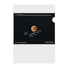 nokkccaの天王星食 - A lunar occultation of Uranus - Clear File Folder