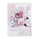 加藤♡絵利のTo K. サイバーネコ Clear File Folder