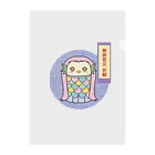 lakileiのアマビエちゃん・無病息災編 Clear File Folder