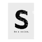 noisie_jpの【S】イニシャル × Be a noise. クリアファイル