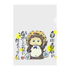 絵手紙　Fujiのたぬき絵手紙 Clear File Folder