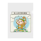 あなたに捧げる応援画の高い山ほど登れば最高 Clear File Folder