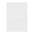 kashiwamochi-NBiのノンバイナリーを主張する Clear File Folder