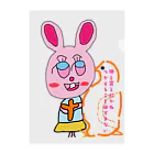 dreamラビットの神と富とにかね、つかえることはできない Clear File Folder