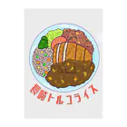 LalaHangeulの長崎トルコライス Clear File Folder