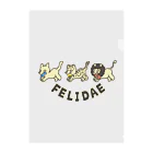 ari designのfelidae!（ネコ科！） クリアファイル