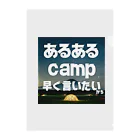 aruarucamperのあるあるキャンパー クリアファイル