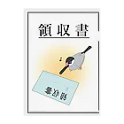 くろみつ屋の桜文鳥領収書ファイル クリアファイル