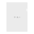 理系ファンクラブのオイラー積 - Euler product -  Clear File Folder
