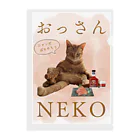 猫のこふくのおっさんNEKO　ニャンだばかやろう クリアファイル