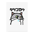 まつり猫ショップのタツゴロウくん Clear File Folder