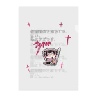 自由なサイト「me.ch」のクズ地雷ちゃん(透過) Clear File Folder