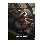 あらいぐま機長's shopのあらいぐま機長クリアファイル Clear File Folder