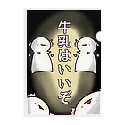 funako-funaoの牛乳はいいぞウーパールーパー Clear File Folder