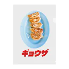 LONESOME TYPE ススの🥟ギョウザ（老舗） Clear File Folder