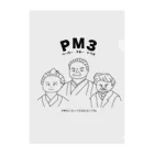 ウチのMEIGENやさんのPM3 〜ペーパーマネートリオ〜 Clear File Folder