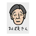 LalaHangeulのおばまさん クリアファイル