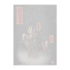 ねこや久鶻堂の源平戯画 絵巻 義朝公雪中敗走図 Clear File Folder