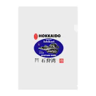 G-HERRINGの石狩湾！八角（HOKKAIDO；石狩弁天町；八幡；ハッカク）あらゆる生命たちへ感謝をささげます。 クリアファイル