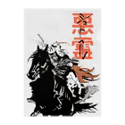 ITOYUYAの悪霊と黒虎クリアファイル Clear File Folder