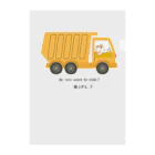 Sky00のわんちゃん運転手 Clear File Folder