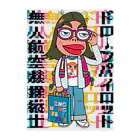 ドレメヒロコの2oo4 Clear File Folder