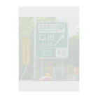 nexco大好き人の東名高速道路小牧ICの道路標識 Clear File Folder