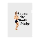 サウナの洋服屋さんのSauna De Body Make クリアファイル