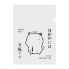 もちねこはサラリーニャンのｷｮﾑﾘな技術的には可能ですｸﾞｯｽﾞ（淡色） Clear File Folder