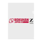 ROKUHANの鉄道模型Zゲージ　ロクハン　オフィシャルグッズ クリアファイル
