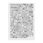 湯川結衣の詩作　明朝体ver. Clear File Folder