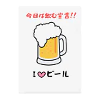 hide0120のI♡ビール クリアファイル