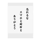 rashoovaの川柳でグッズを作ってみました！ クリアファイル