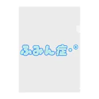 血眼ショップのふみん症！グッズ Clear File Folder