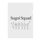 IMINfiniteのSugoi Squad  マジでうちらすごくね？vol.2 クリアファイル