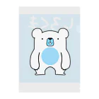 ぱけまるの【ぱけぐっず。】しろくまくん Clear File Folder