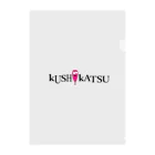 串カツワールドのkushikatsuグッズ Clear File Folder