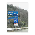 nexco大好き人の東名高速道路愛知県・静岡県境の標識 Clear File Folder