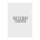 おもしろいTシャツ屋さんのHITOMISHIRI ひとみしり Clear File Folder