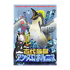 REDMOON_SAPPOROの【怪獣映画ポスター風】古代鳥獣アンスロポルニス クリアファイル