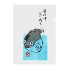 fumimicreativeのな画伯絵手紙　ふぐ Clear File Folder