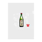 kazu_gの日本酒を心から愛する会！（濃色用） Clear File Folder