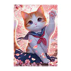 ParadigmStar　パラダイムスターの桜咲く華の学生猫 hana Clear File Folder