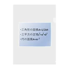 samohan0121の数学の公式をアイテム化　第7弾 Clear File Folder