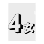 Identity brand -sonzai shomei-の【サークル活動】4女 Clear File Folder