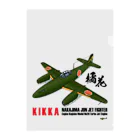 NYAO_AVIATIONの日本初のジェット戦闘機「橘花」KIKKA グッズ Clear File Folder