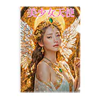 美少女天使のインテリジェンスな美少女天使 Clear File Folder