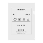 ラ道のラ道「麺100%」 Clear File Folder